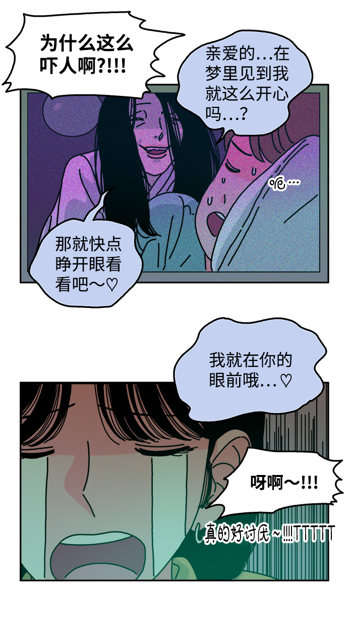 第70话19