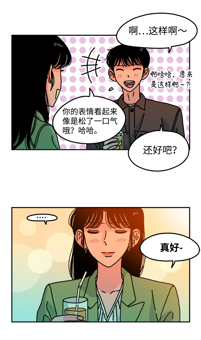 第78话9