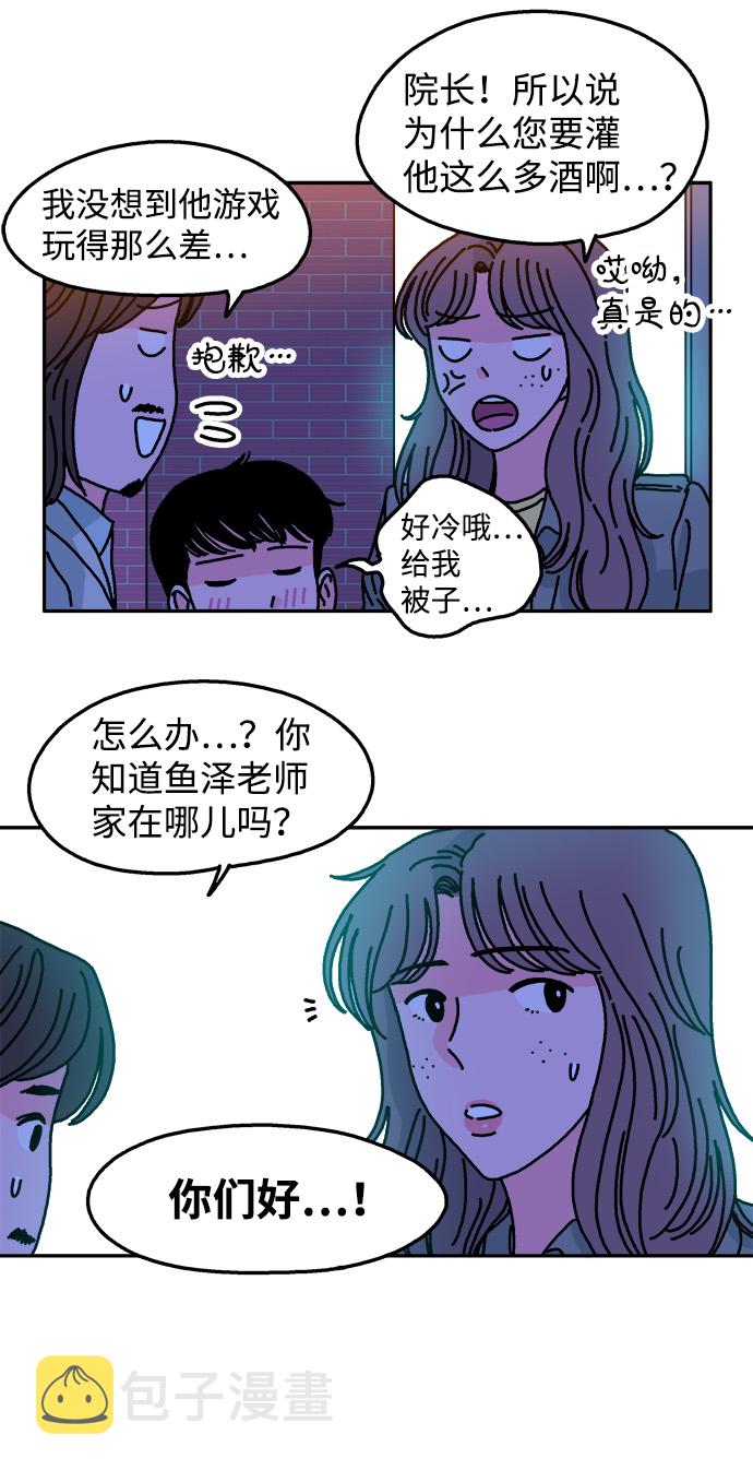 第79话27