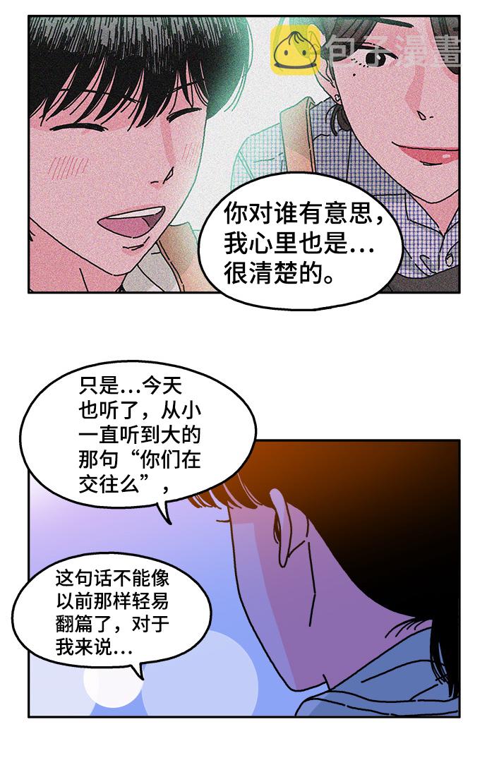 第37话12