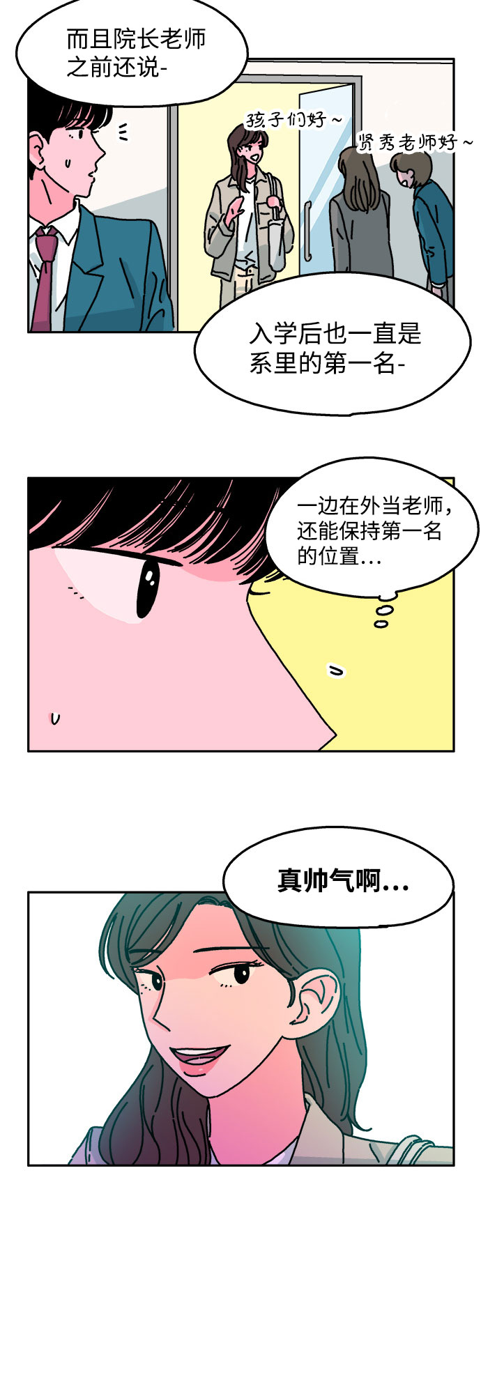 第40话2