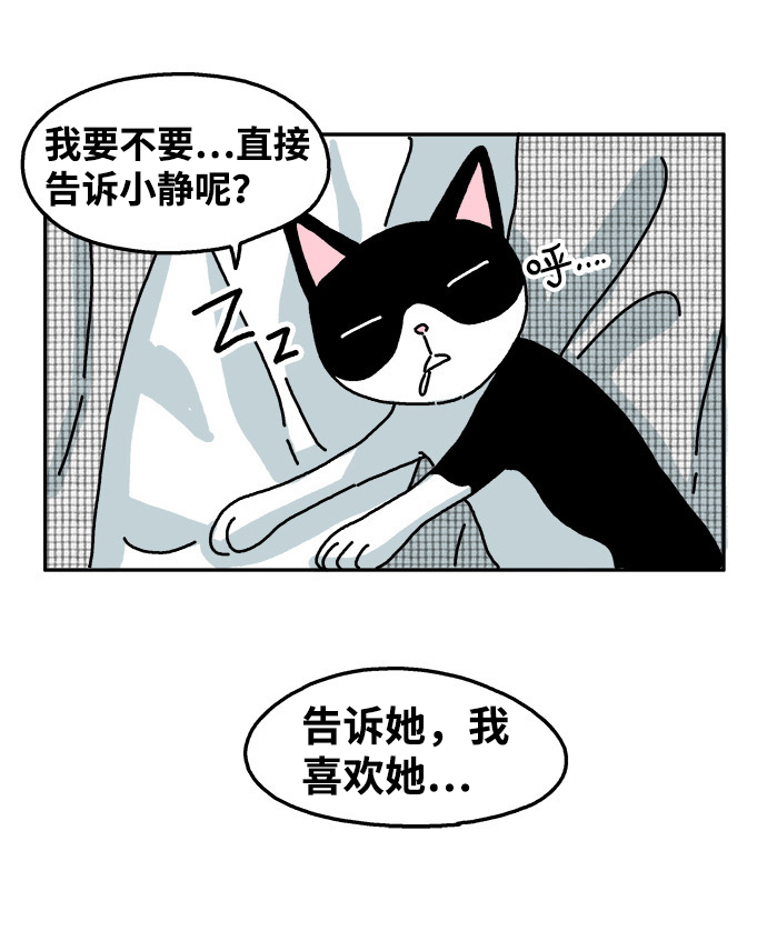 第28话24