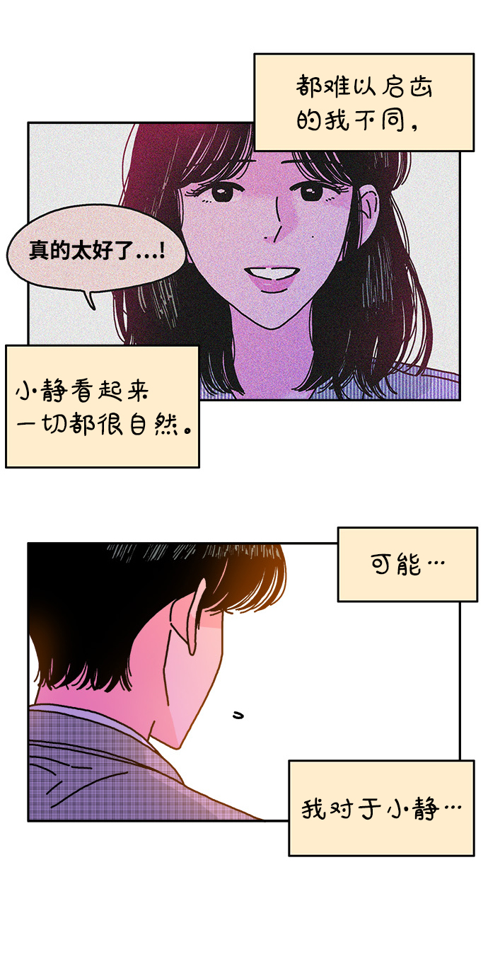 第112话42