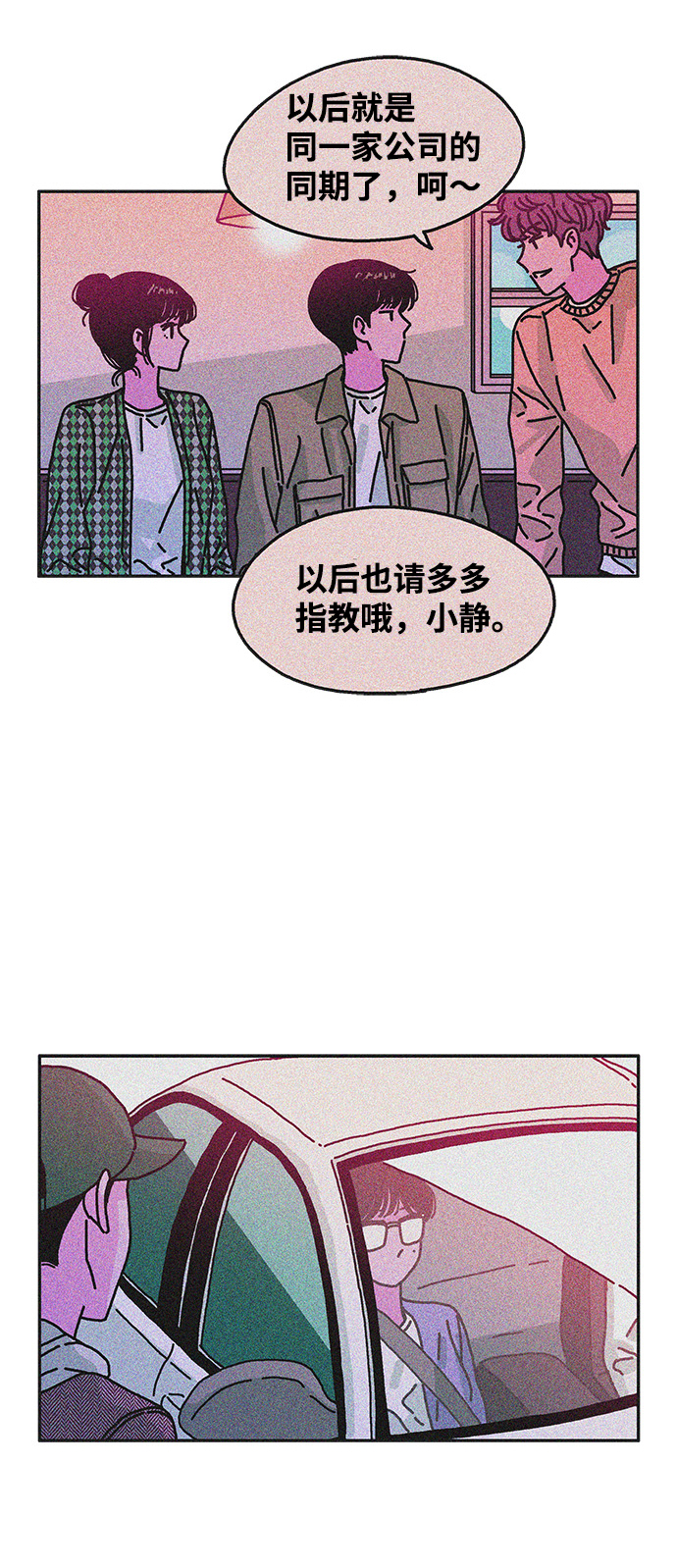 第104话35