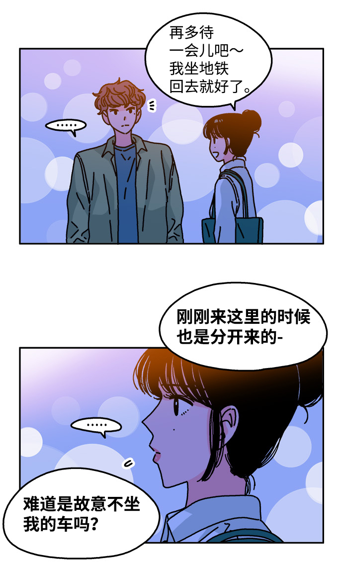 第94话30