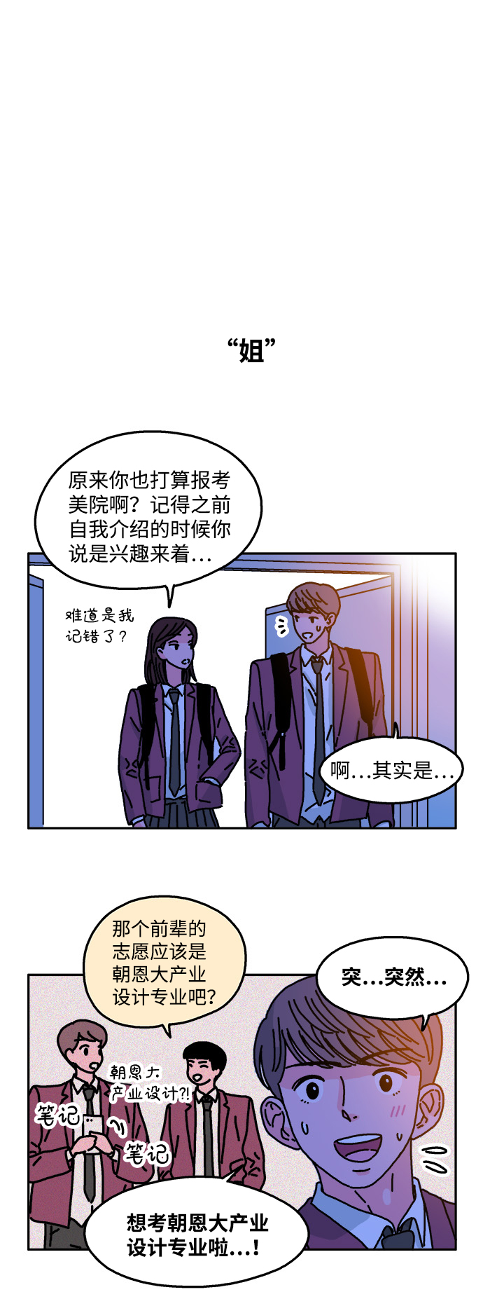 第34话14