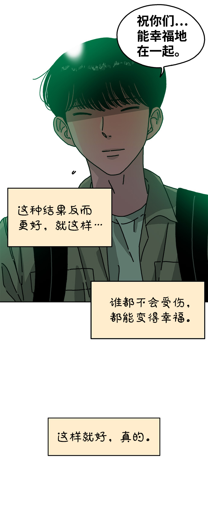 第46话29