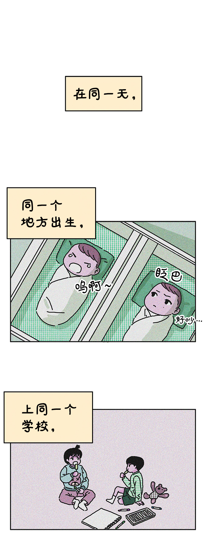 第74话33