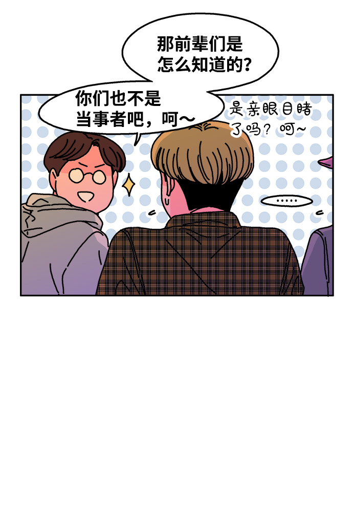 第82话33