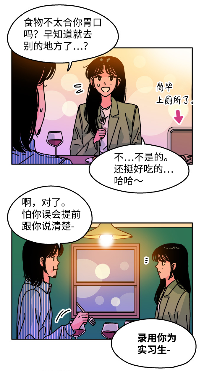 第93话22