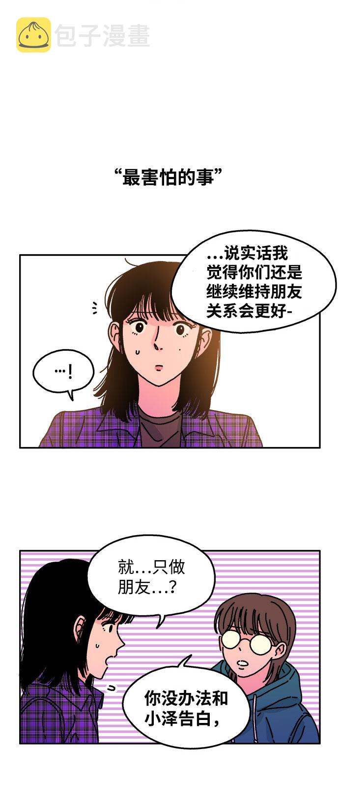 第21话17