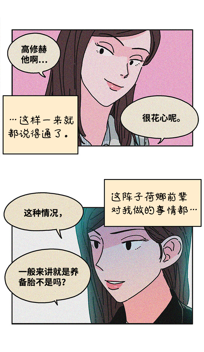 第34话25