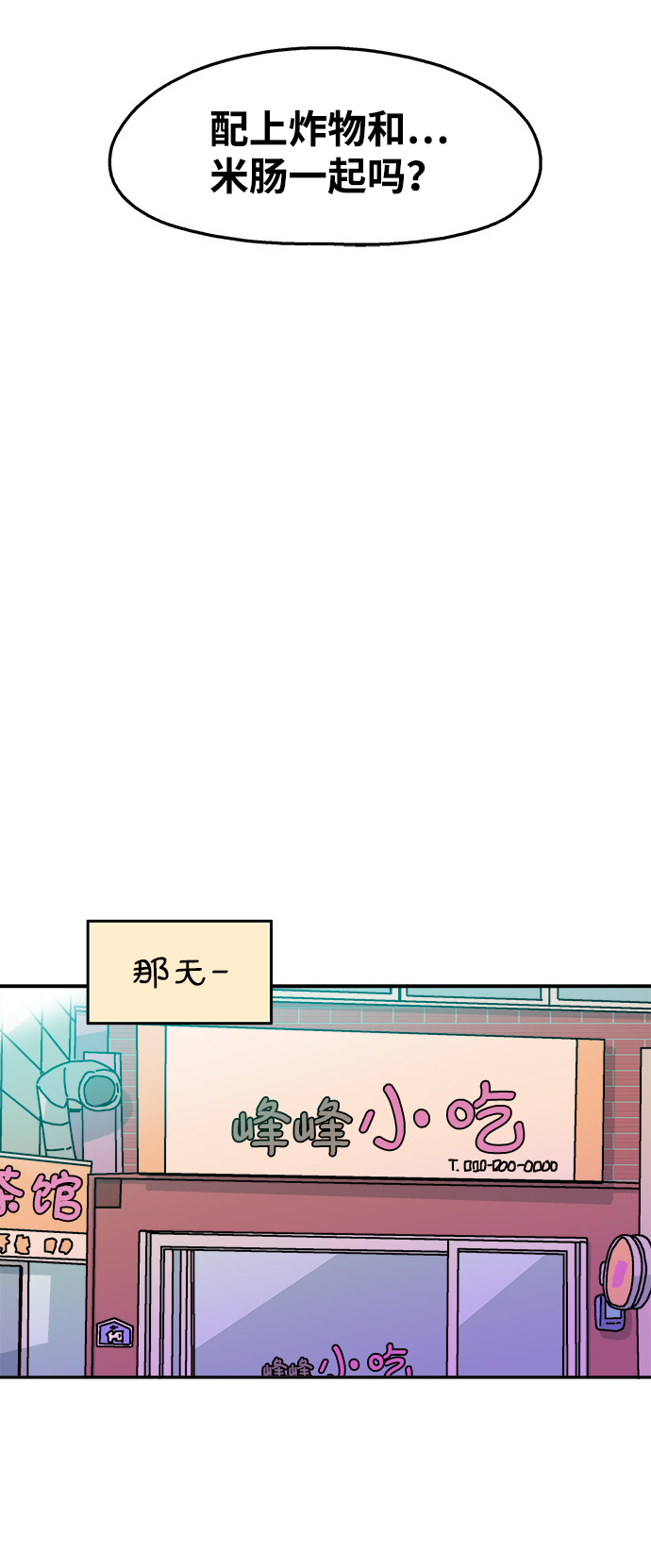 第114话15
