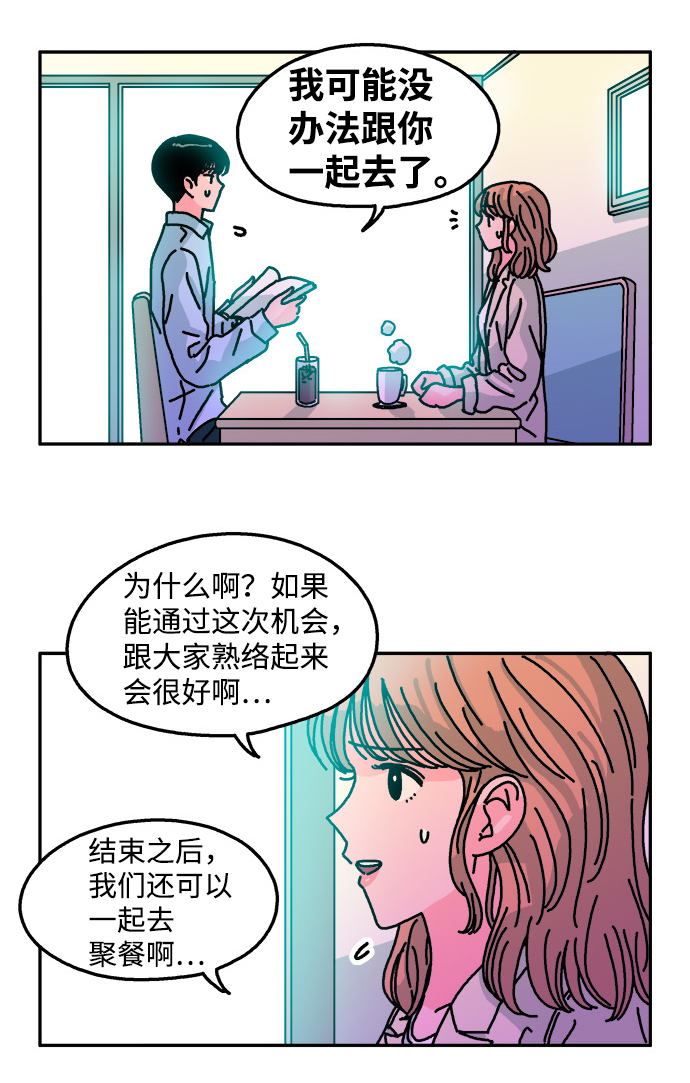 第102话72