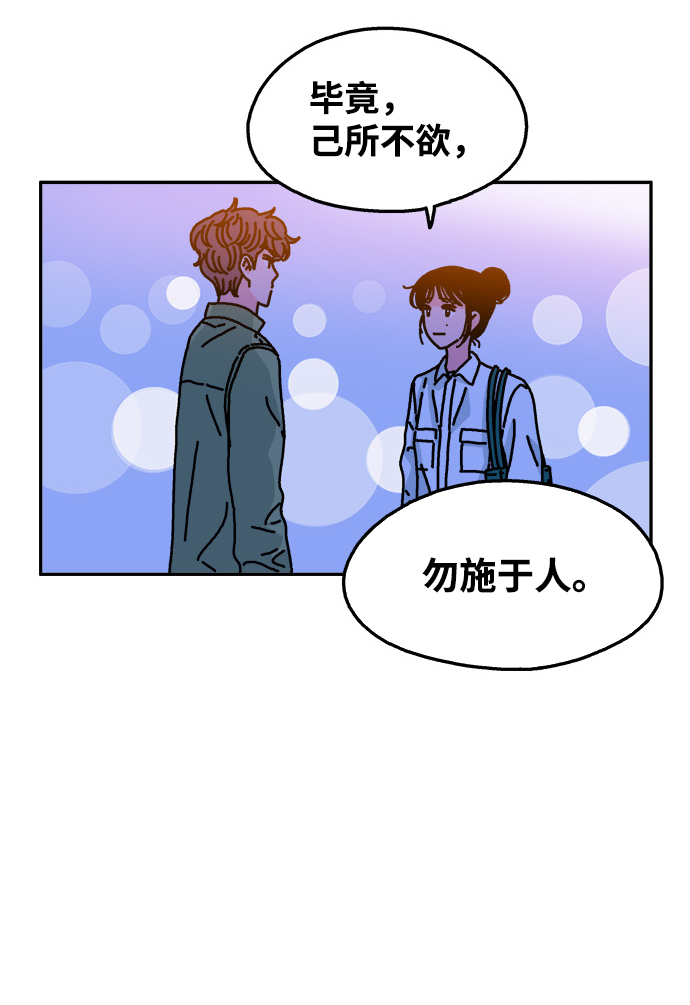第94话35