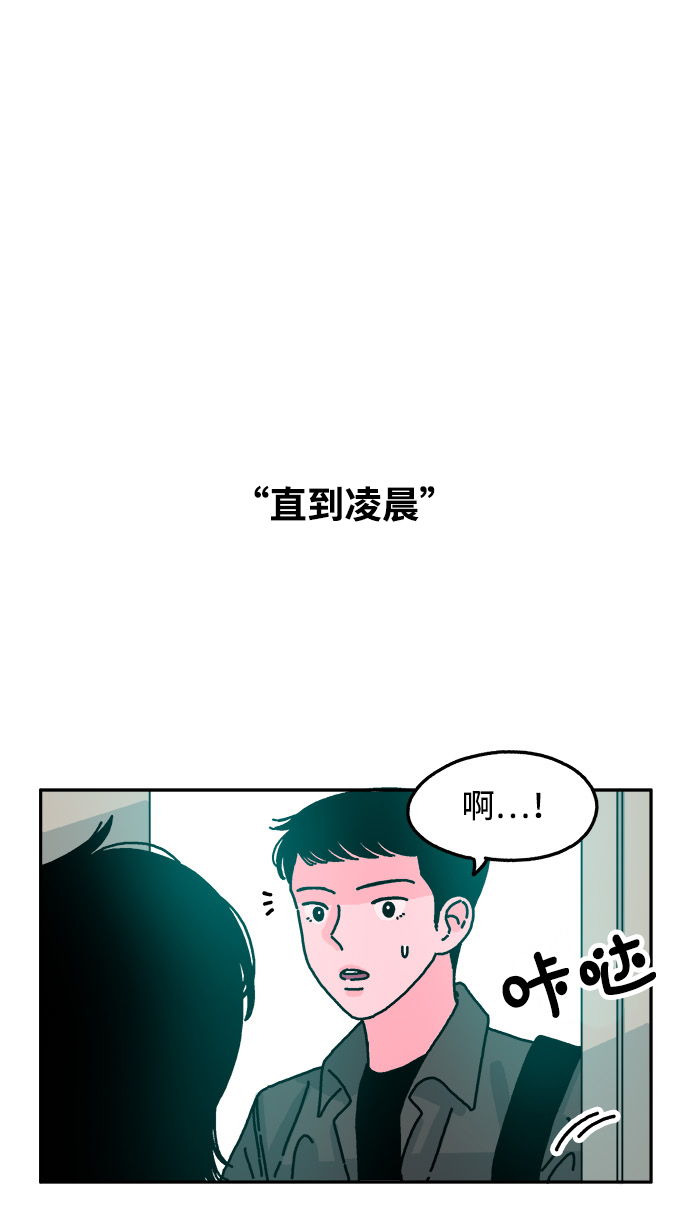 第67话9