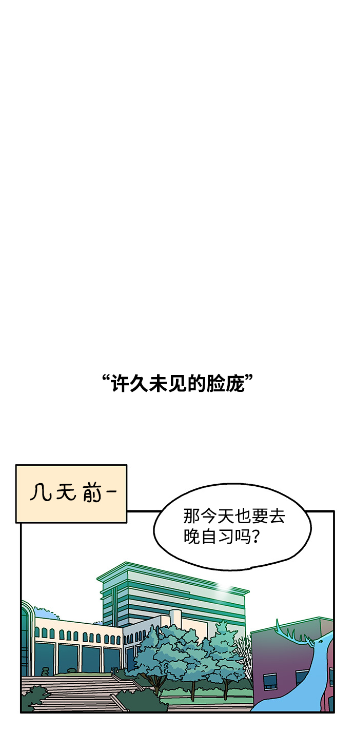 第85话6