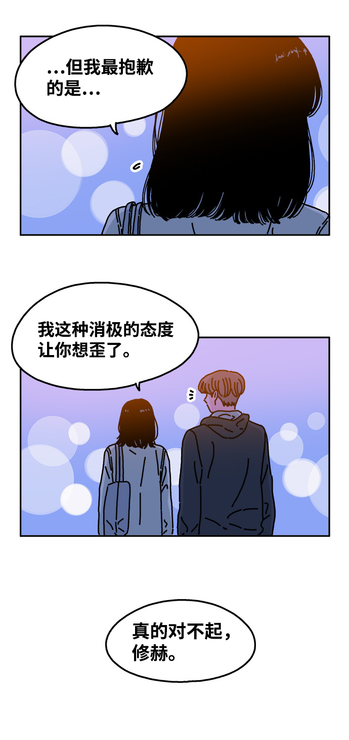 第53话15