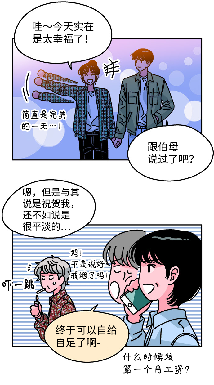第96话40
