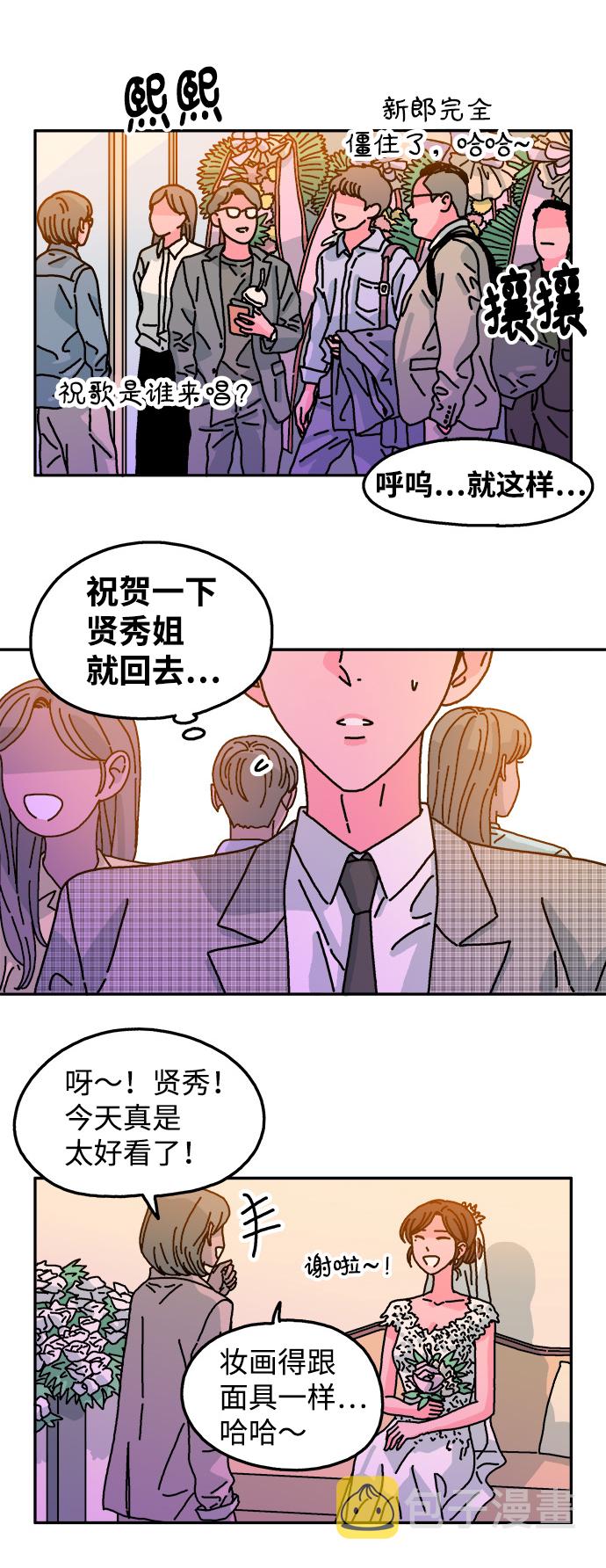 第111话39