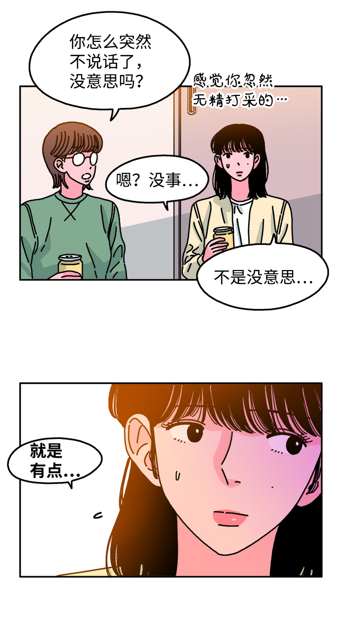 第53话2