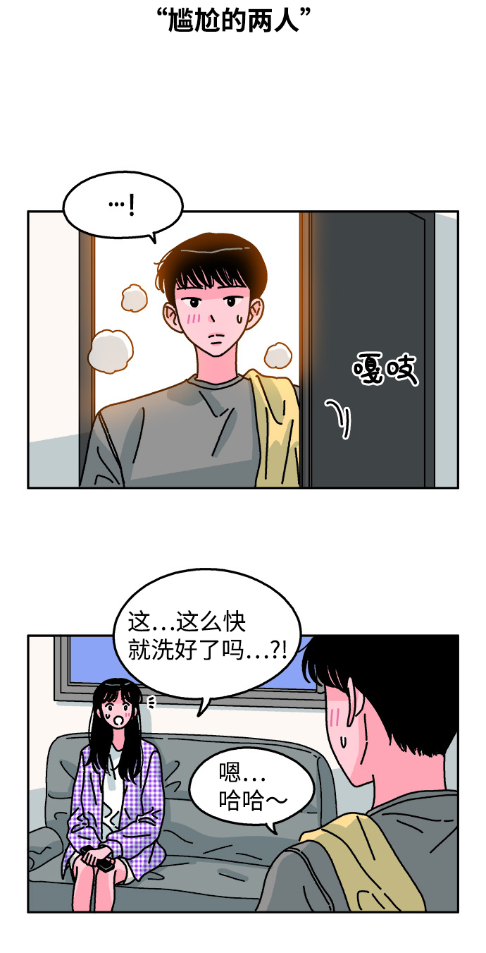 第88话25