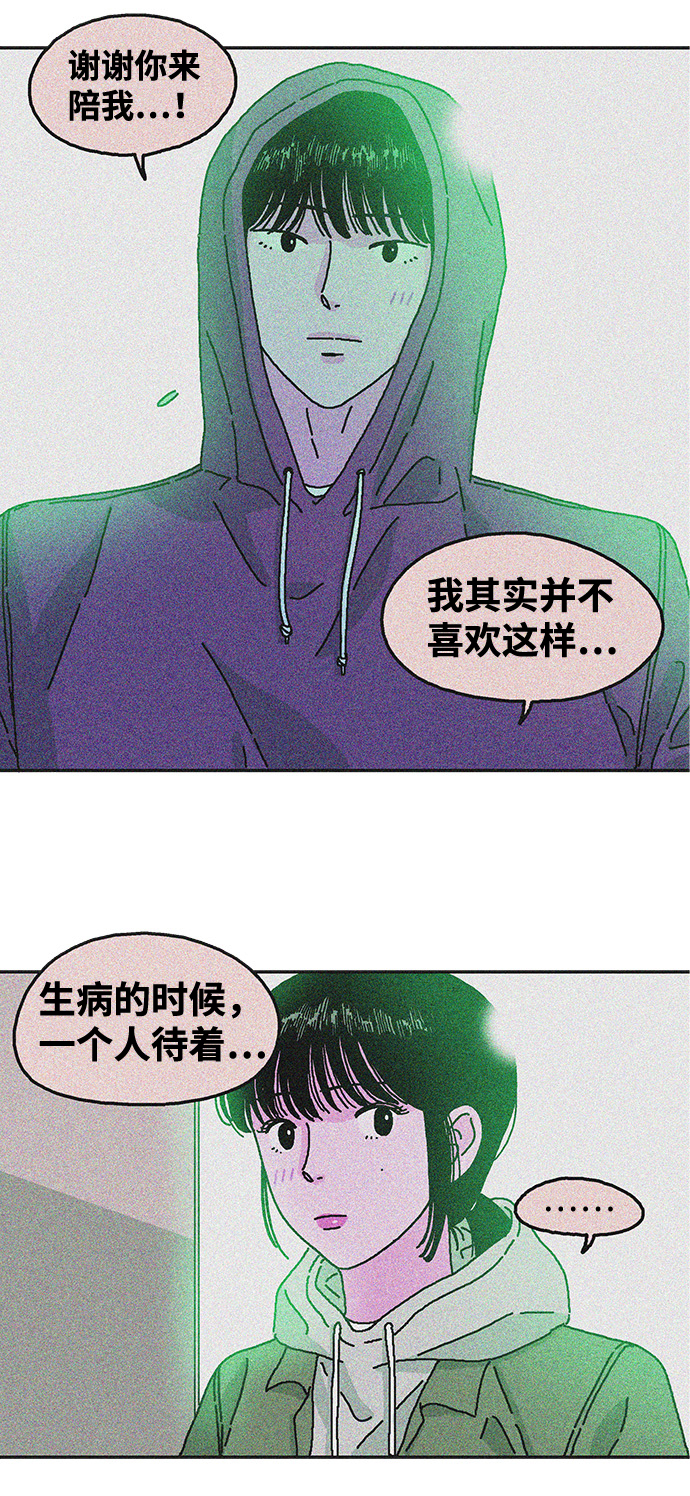 第111话35