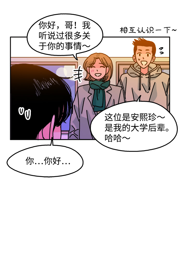 第111话28