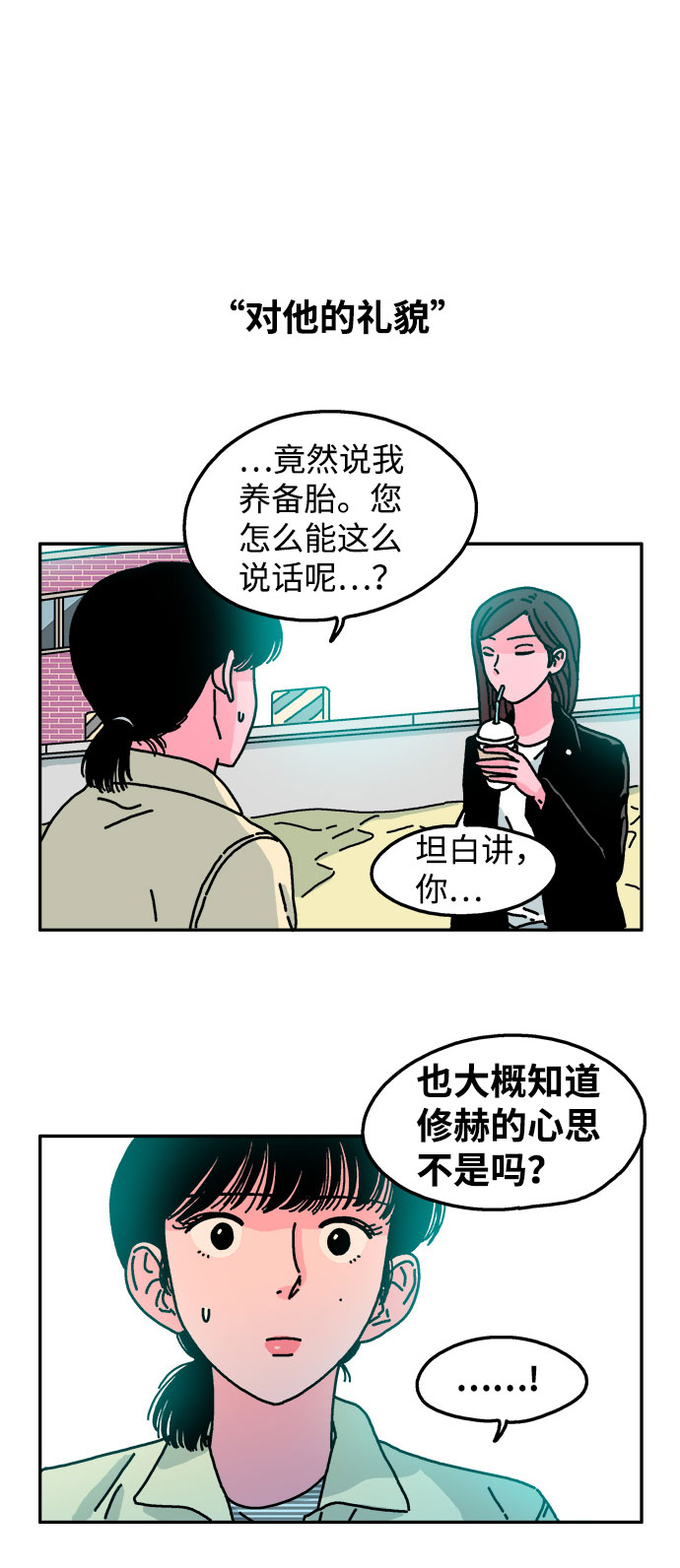 第31话19