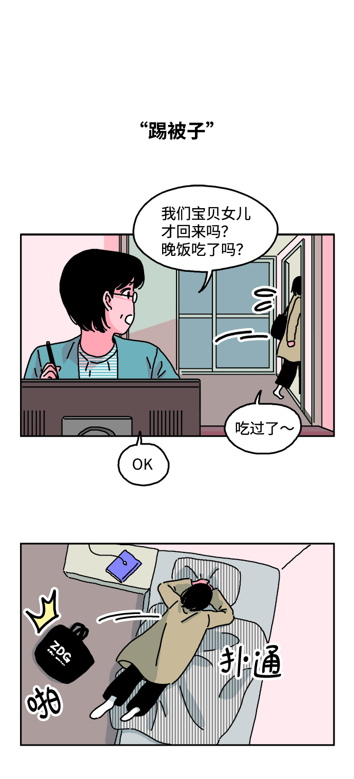 第10话11