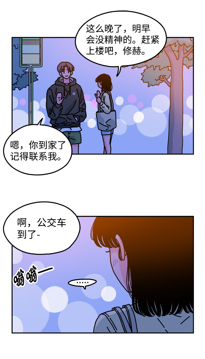 第53话23