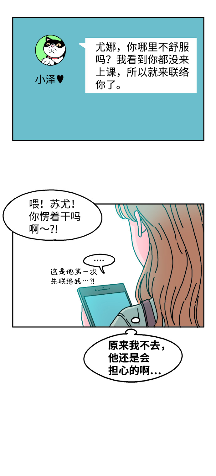 第17话24