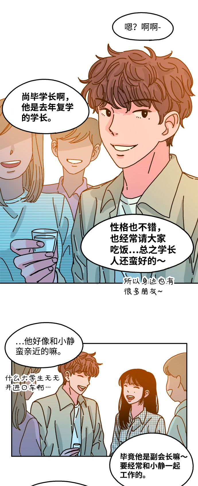 第64话1