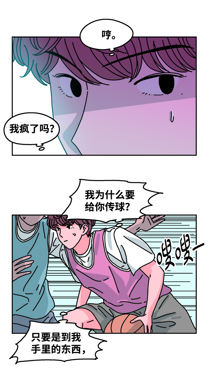 第69话23