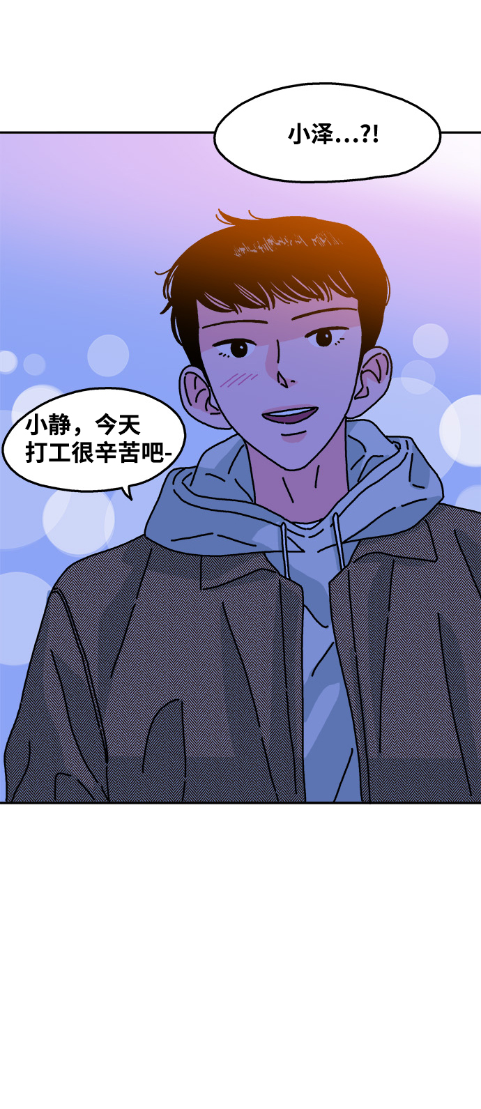 第76话24