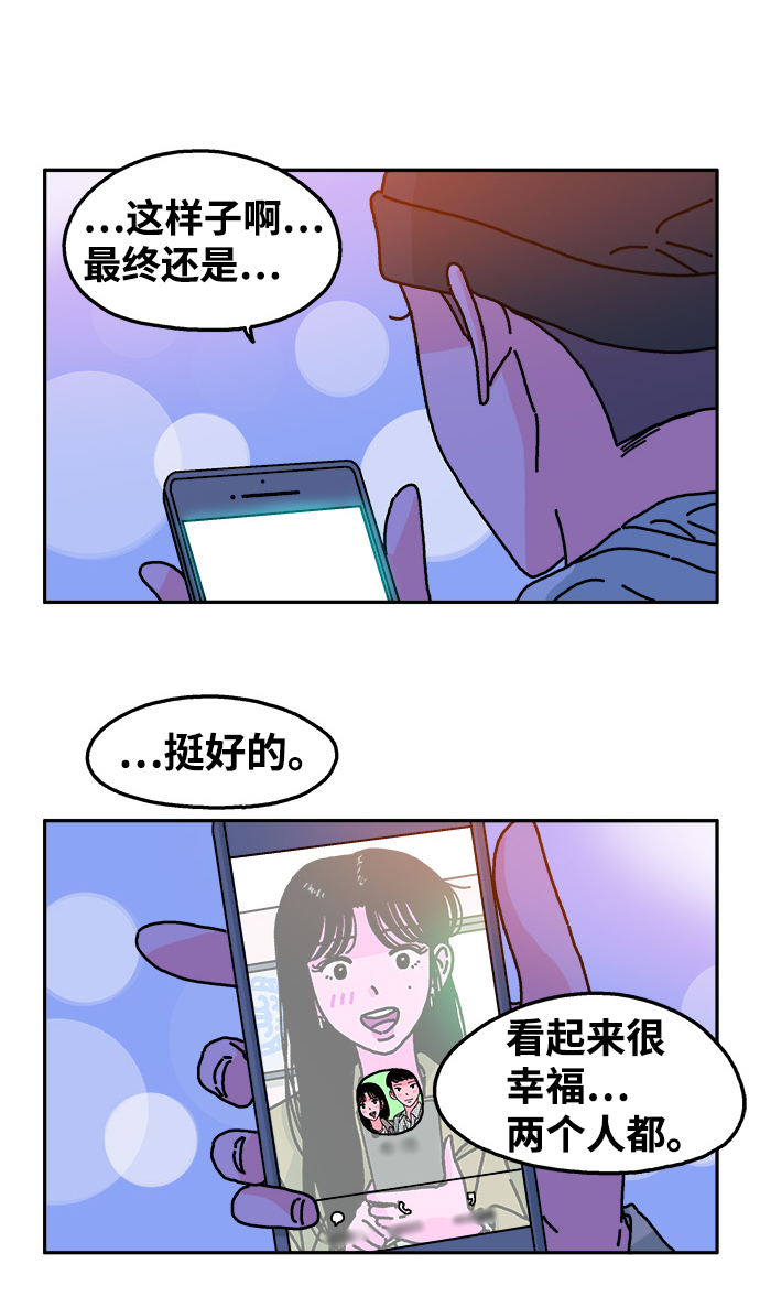 第83话9
