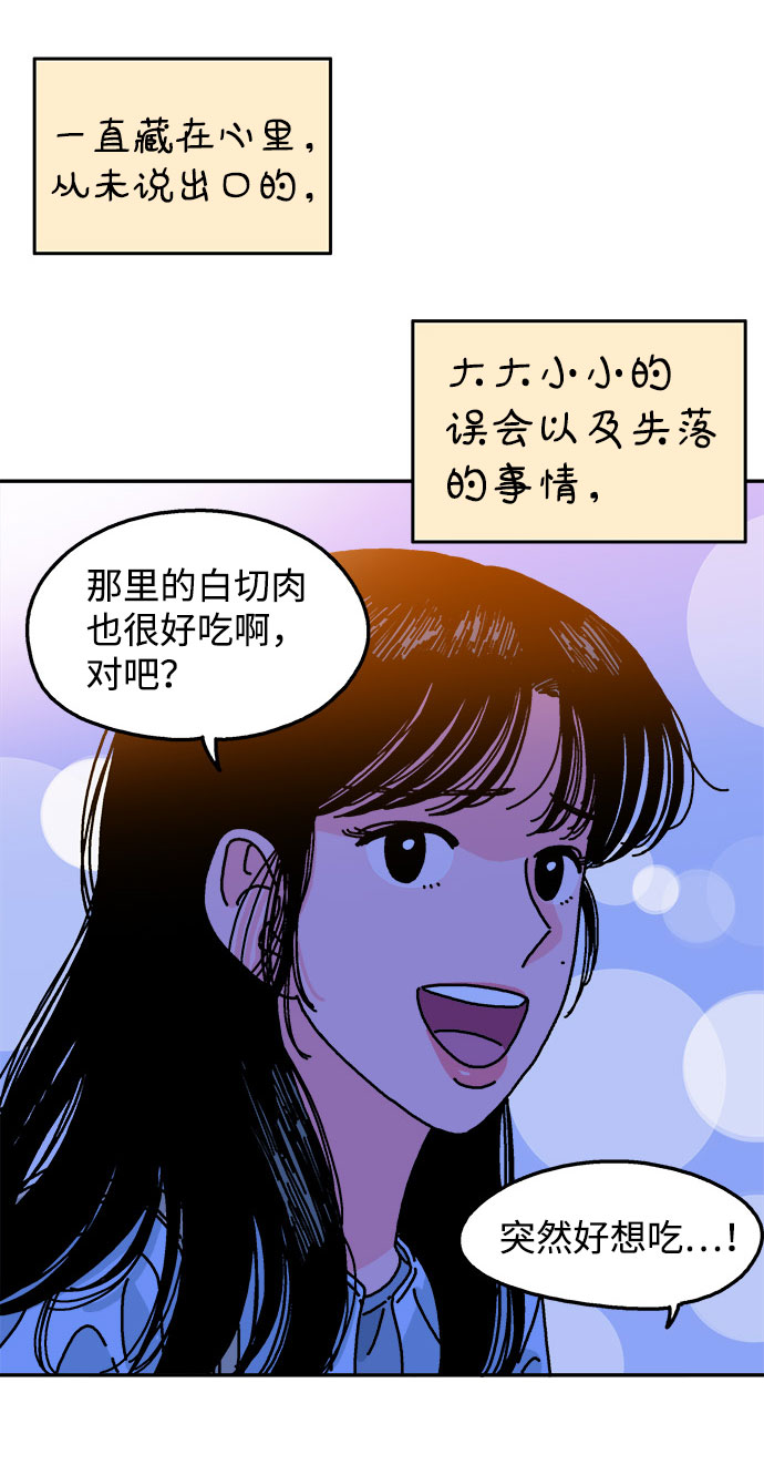 第100话32