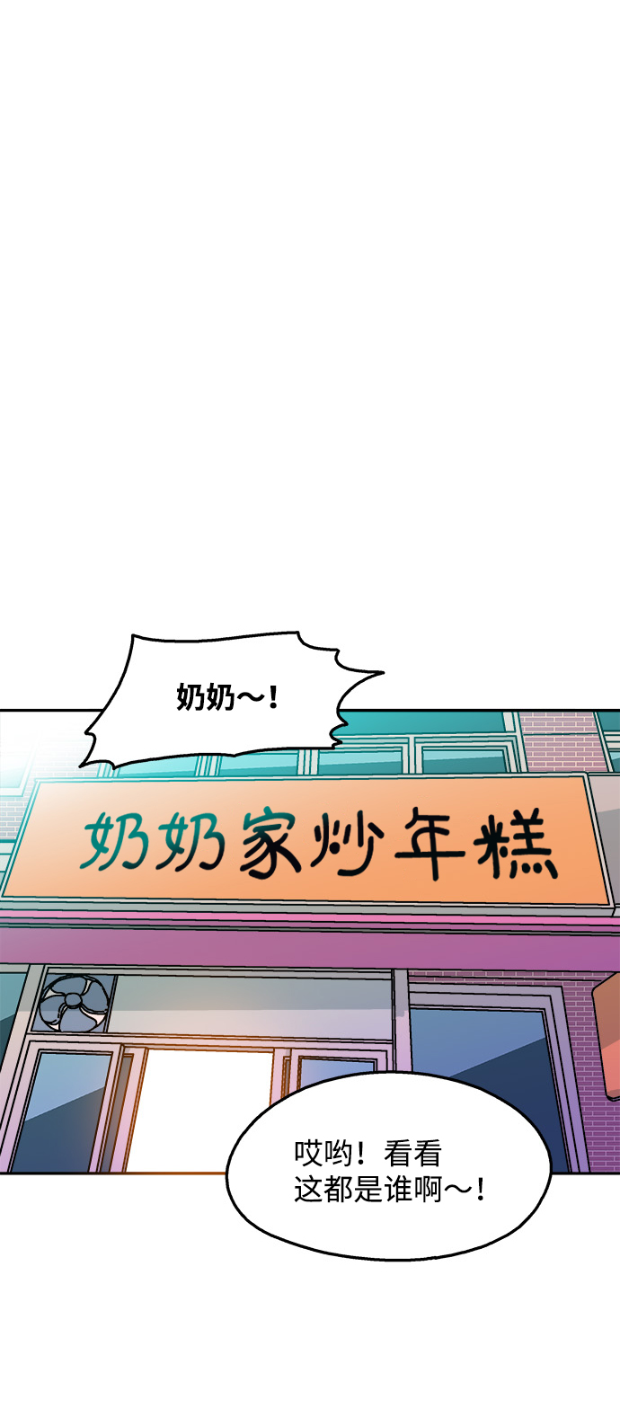第114话40