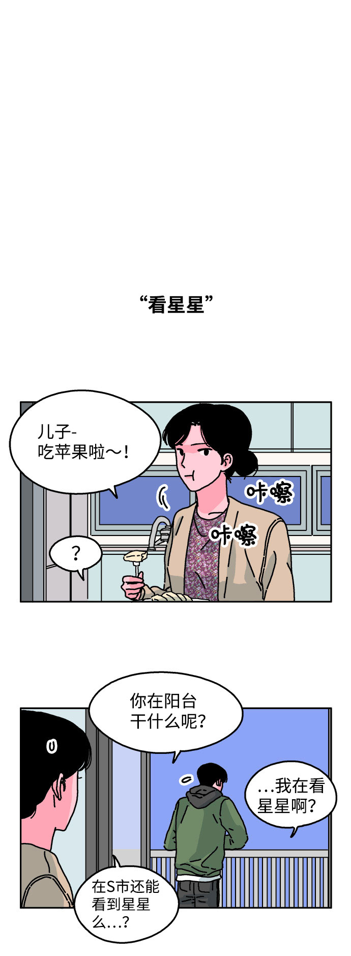 第22话1