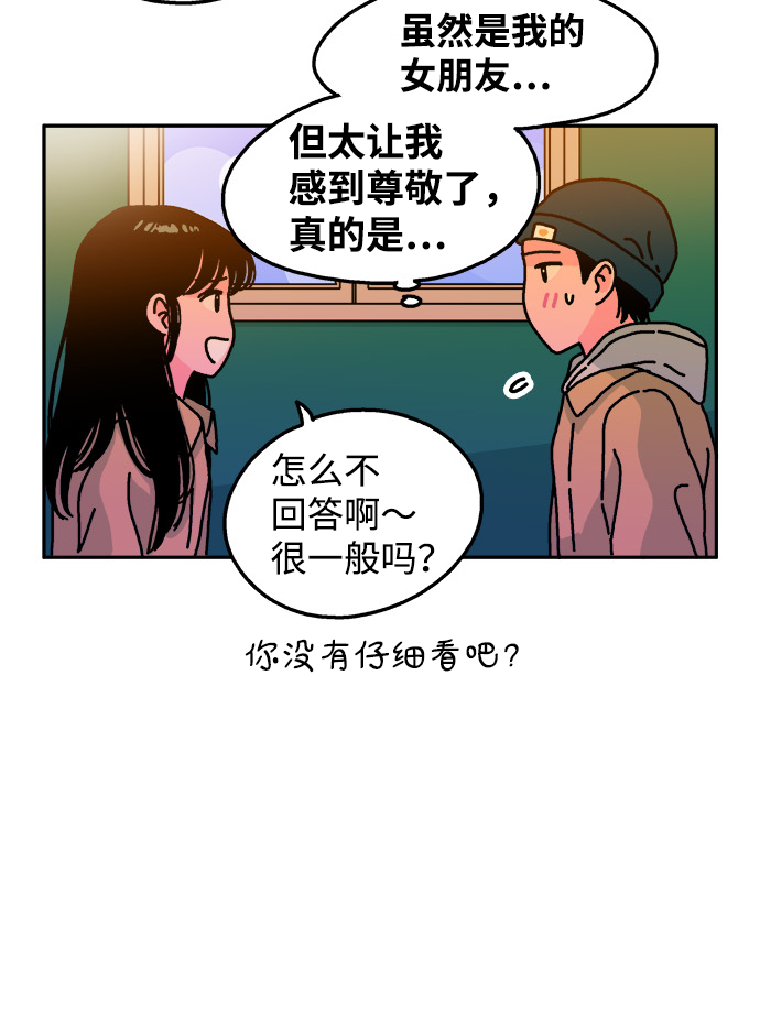 第96话25