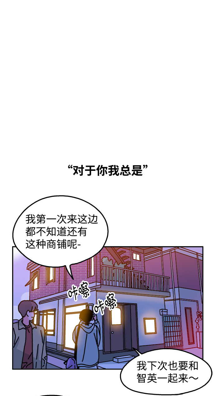 第38话23