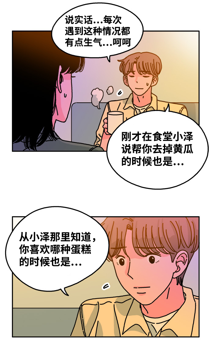 第48话31