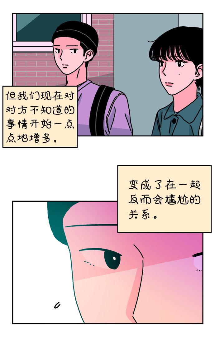 第49话28