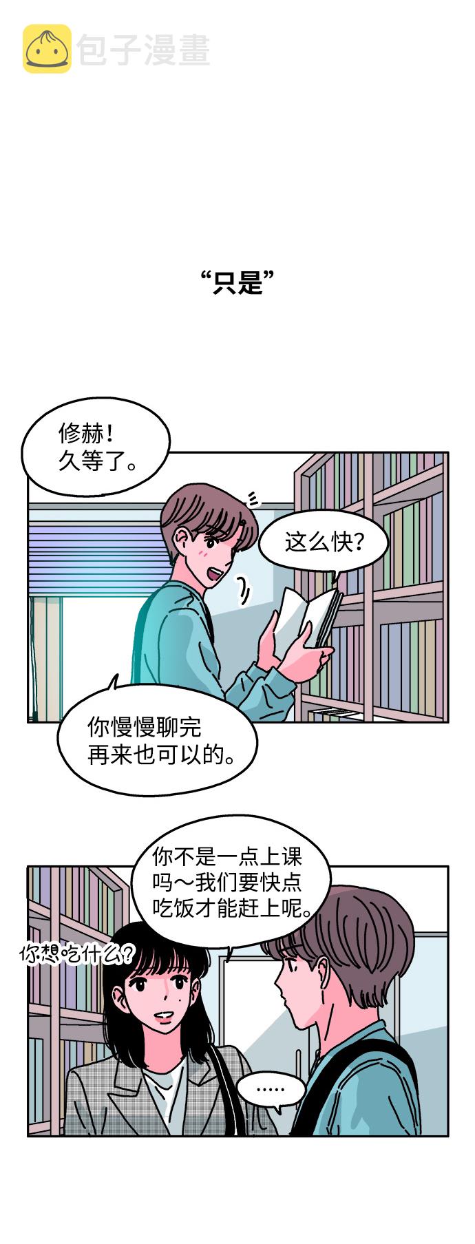 第47话13