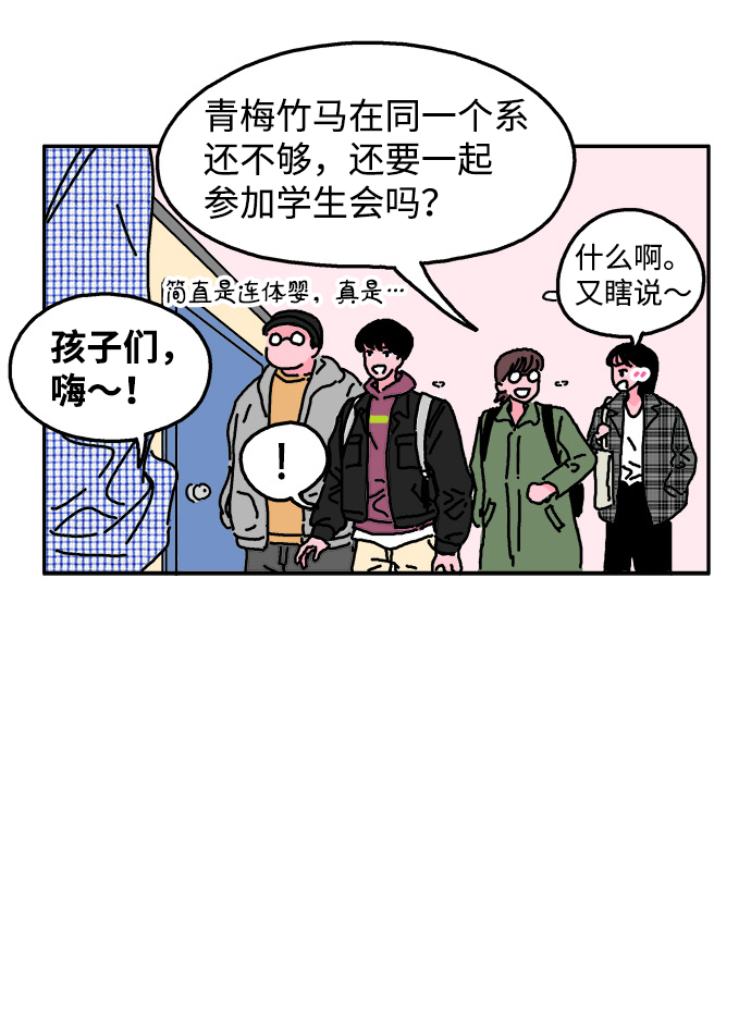 第4话10