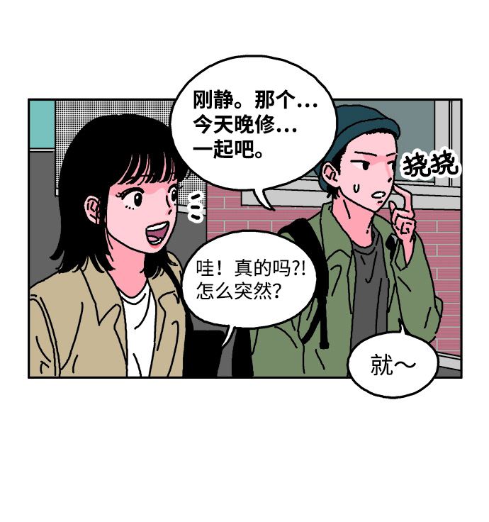 第9话13