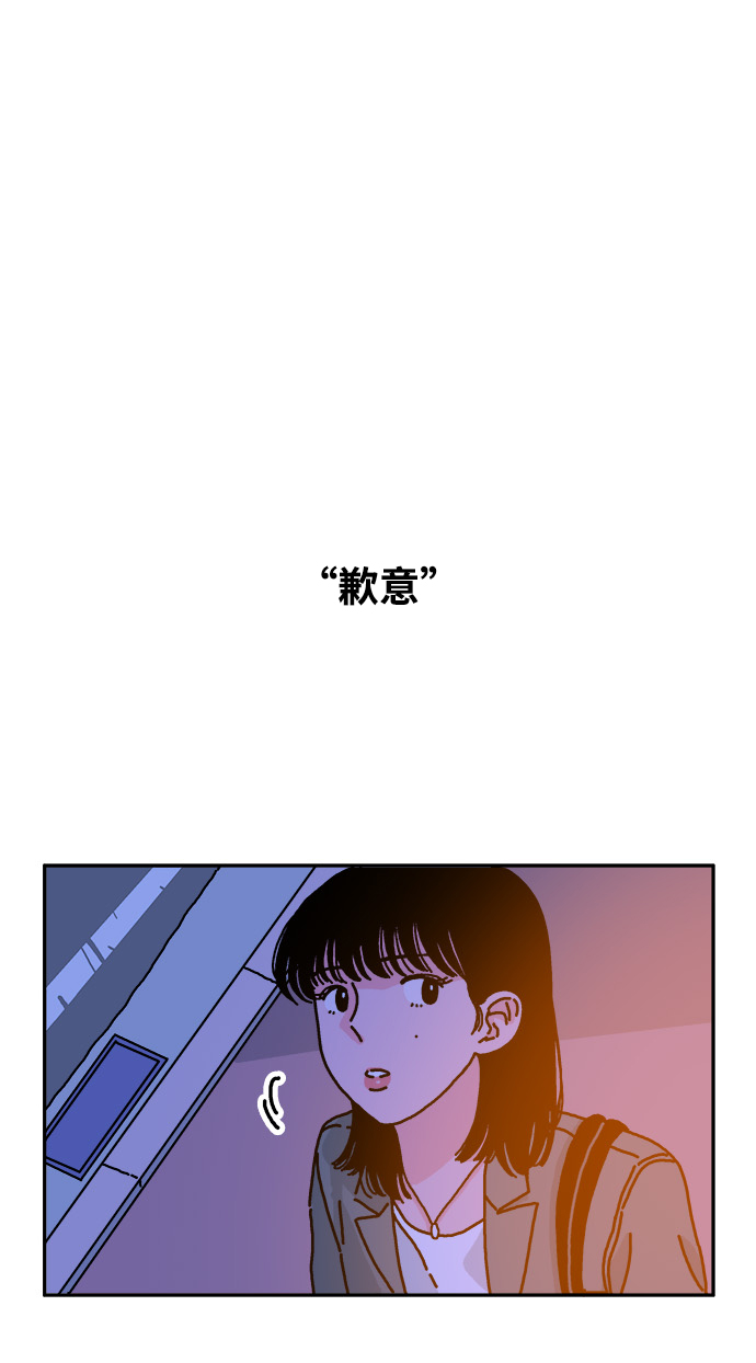 第49话18