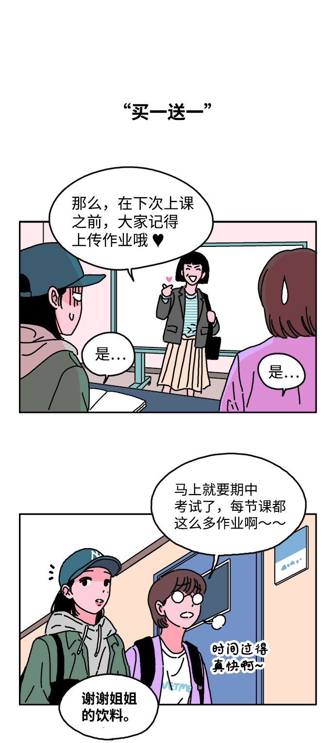 第12话11