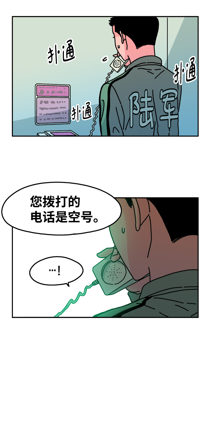 第62话21
