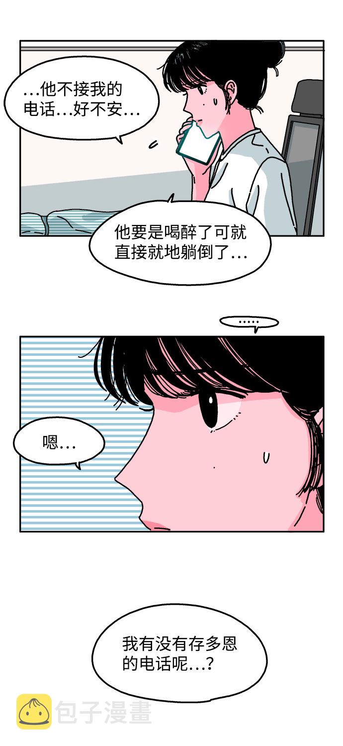 第79话25